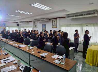 ประชุมประจำเดือนข้าราชการ ลูกจ้างประจำ พนักงานราชการ ... พารามิเตอร์รูปภาพ 17